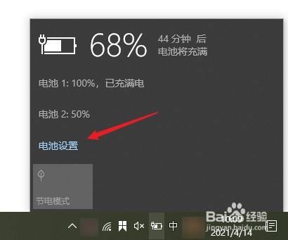 手机电池影响游戏运行吗_手机玩游戏损伤电池怎么办_玩游戏损坏手机电池吗