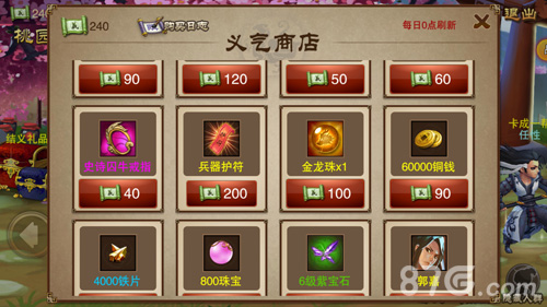 手机游戏 游戏道具收费-手机游戏道具收费揭秘：解析过度收费方