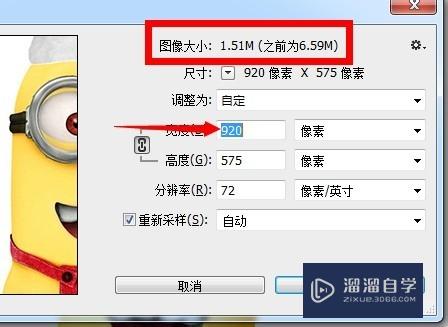 wps批量修改图片尺寸_wps批量修改图片尺寸_批量更改图片尺寸wps