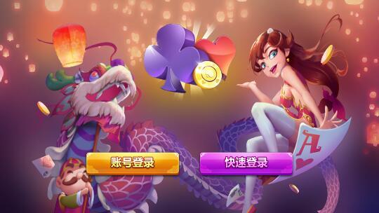 手机游戏有盘_手机游戏盘点_手机游戏吸盘