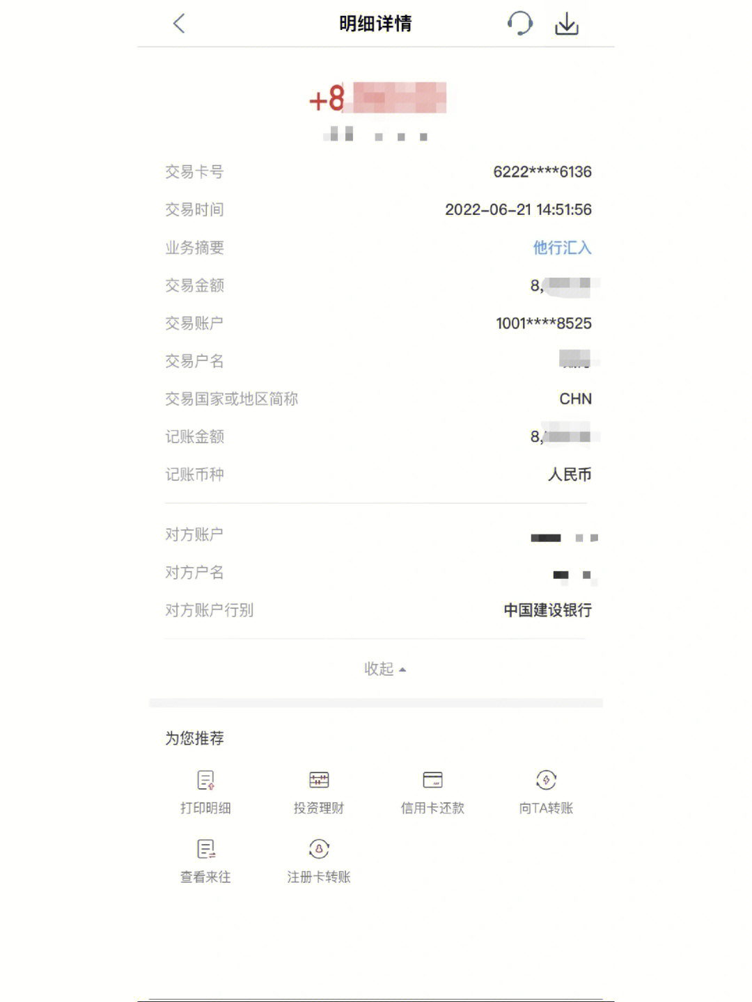 蓝v认证有多可怕-蓝v认证揭秘：身份验证的威力与可怕程度