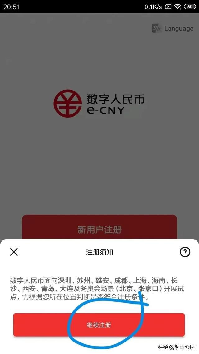 下载TP钱包视频1.69-一键购数字资产管理，TP钱包1.6