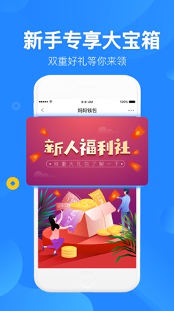 im钱包app官方下载_小狐钱包官方下载app_gopay钱包官方下载
