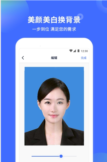 免费照寸照的软件_二寸照片软件免费版_免费照片软件哪个好
