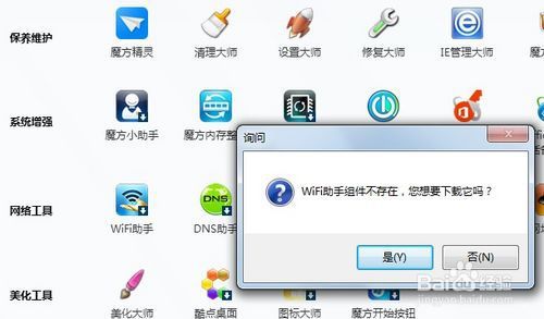 使用时间_红米作为usb存储设备使用_imtoken怎么使用usb