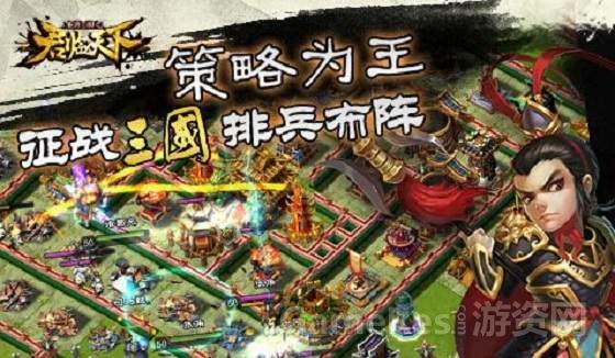 单机三国版手机游戏推荐_单机三国版手机游戏排行榜_手机三国游戏单机版