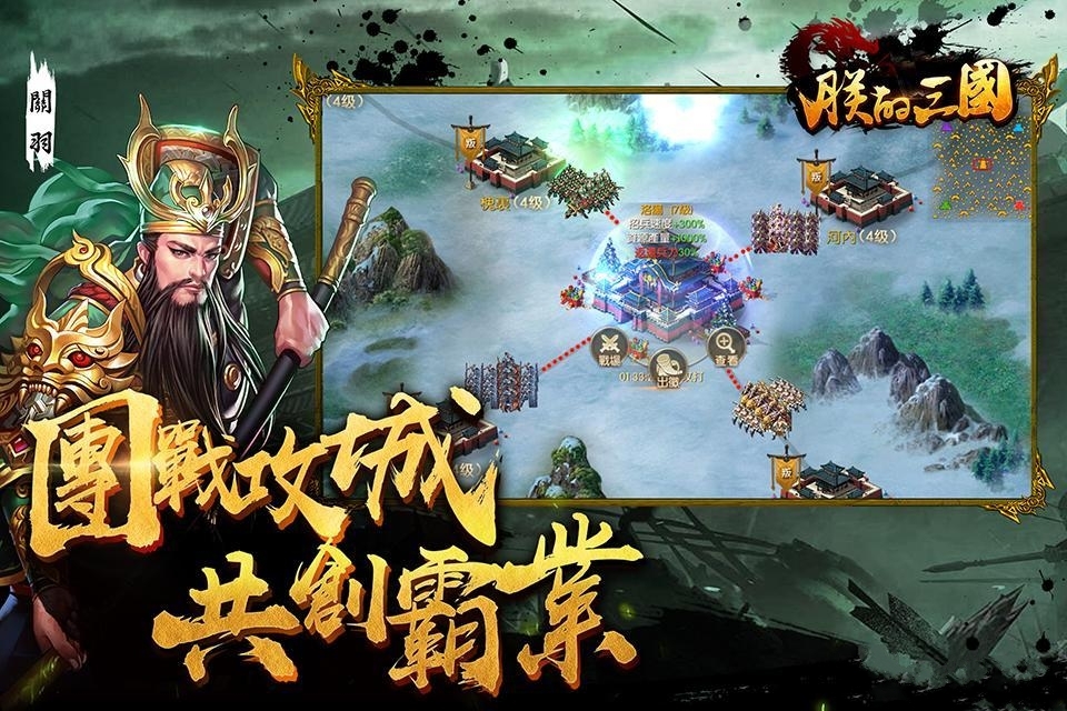 单机三国版手机游戏排行榜_手机三国游戏单机版_单机三国版手机游戏推荐