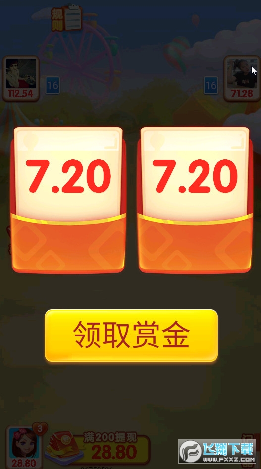 手机娱乐互动游戏下载_互动娱乐app_互动娱乐下载组件