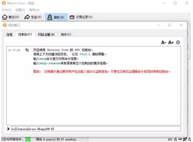 imtoken钱包是冷钱包吗-imToken钱包：安全冷钱包
