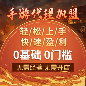 手机游戏联运商_联运游戏该怎么运营_联运游戏中心