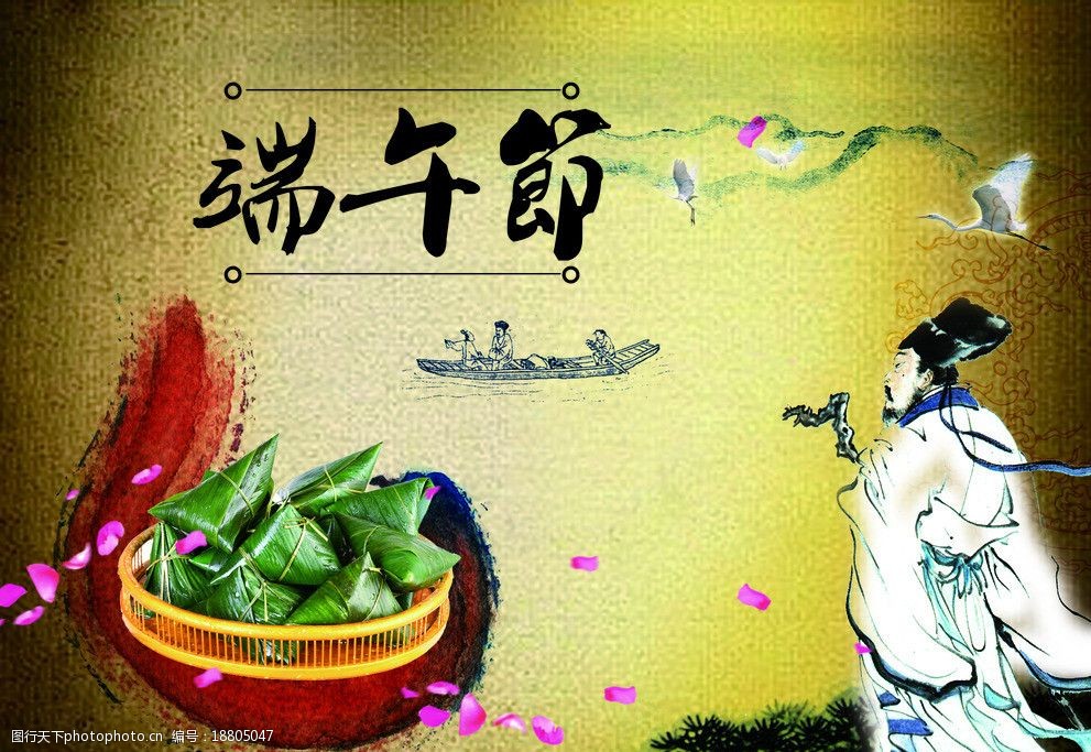 5月5日是什么节日?_日月节是什么节_节月是什么意思