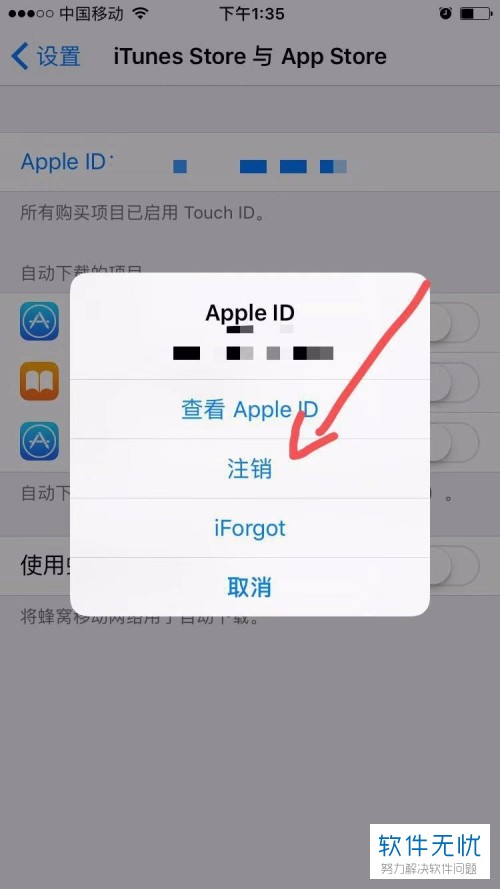 账号删除中心手机游戏还能用吗_账号删除中心手机游戏怎么找回_手机怎么删除游戏中心账号