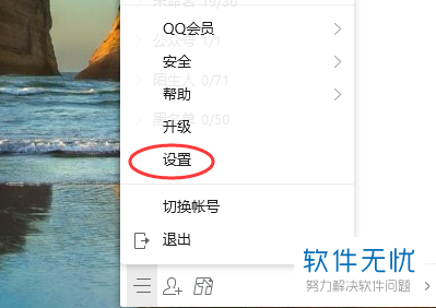 账号删除中心手机游戏还能用吗_手机怎么删除游戏中心账号_账号删除中心手机游戏怎么找回
