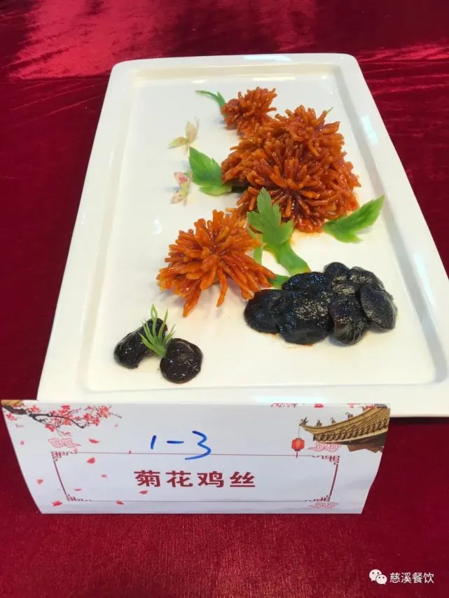 手机游戏厨艺大赛_厨艺大赛赛制_厨艺大赛互动小游戏