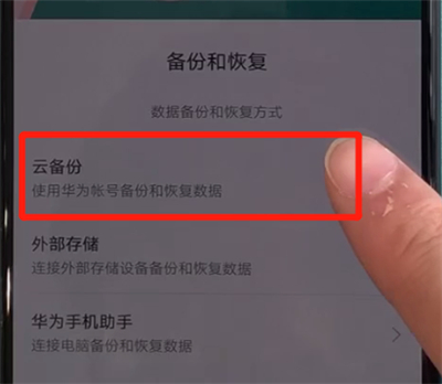手机同步器会被游戏检测到吗_手机怎么开游戏同步器华为_华为同步器开手机游戏没反应