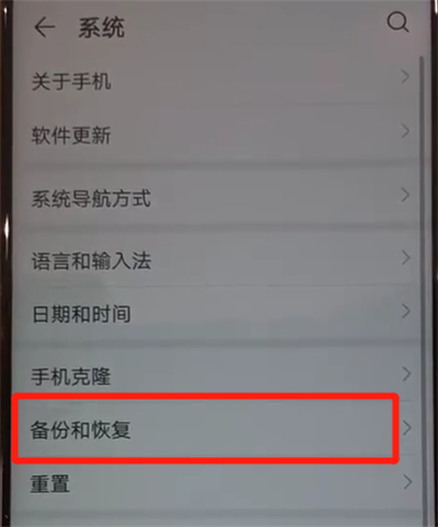 手机怎么开游戏同步器华为_手机同步器会被游戏检测到吗_华为同步器开手机游戏没反应