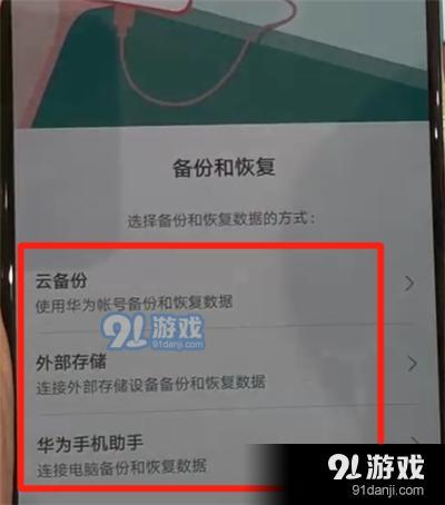 华为同步器开手机游戏没反应_手机怎么开游戏同步器华为_手机同步器会被游戏检测到吗
