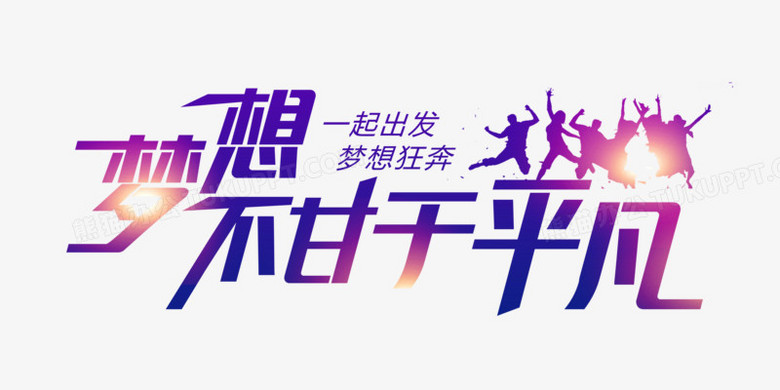 无理muri_理无二致的意思_理无可恕