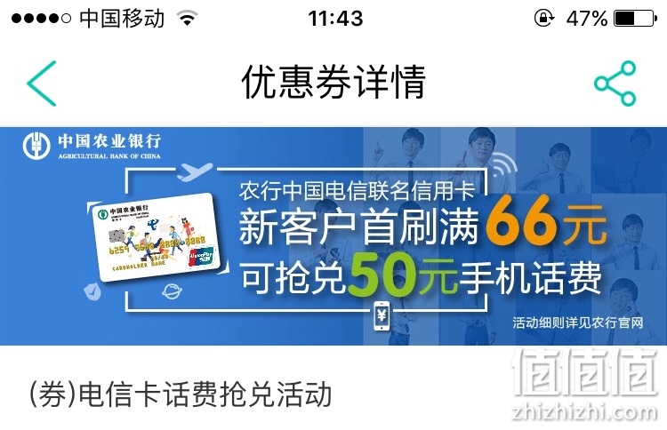 用话费充游戏不扣话费怎么回事_手机游戏充值没有话费了_充值话费没手机游戏有提示吗