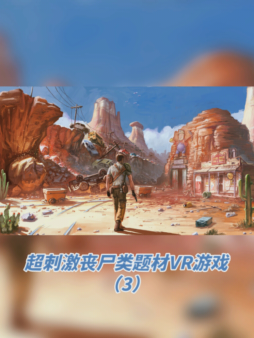 手机末日游戏小说-手机末日游戏：虚幻世界中的终极生存挑战