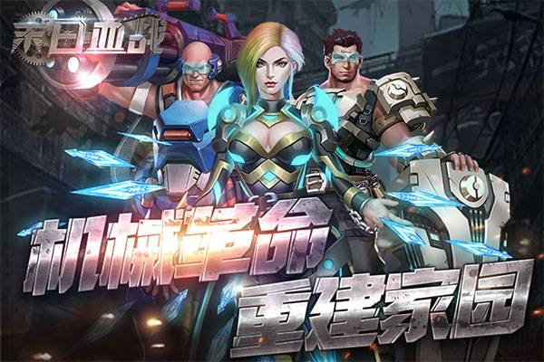 末日小说app_手机末日游戏小说_末日小说手机游戏推荐
