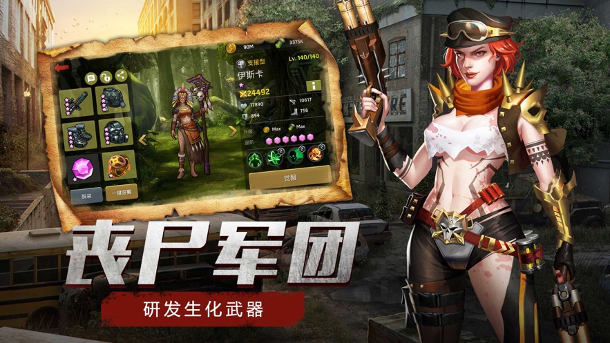 末日小说手机游戏推荐_手机末日游戏小说_末日小说app