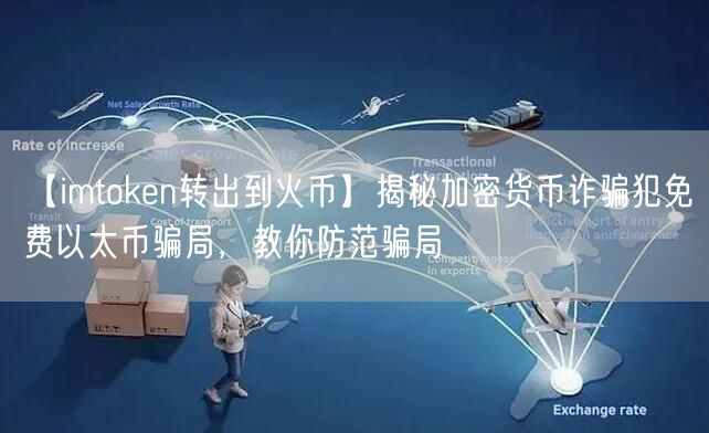 TP钱包安全_钱包安全团队_钱包安全锁在哪里
