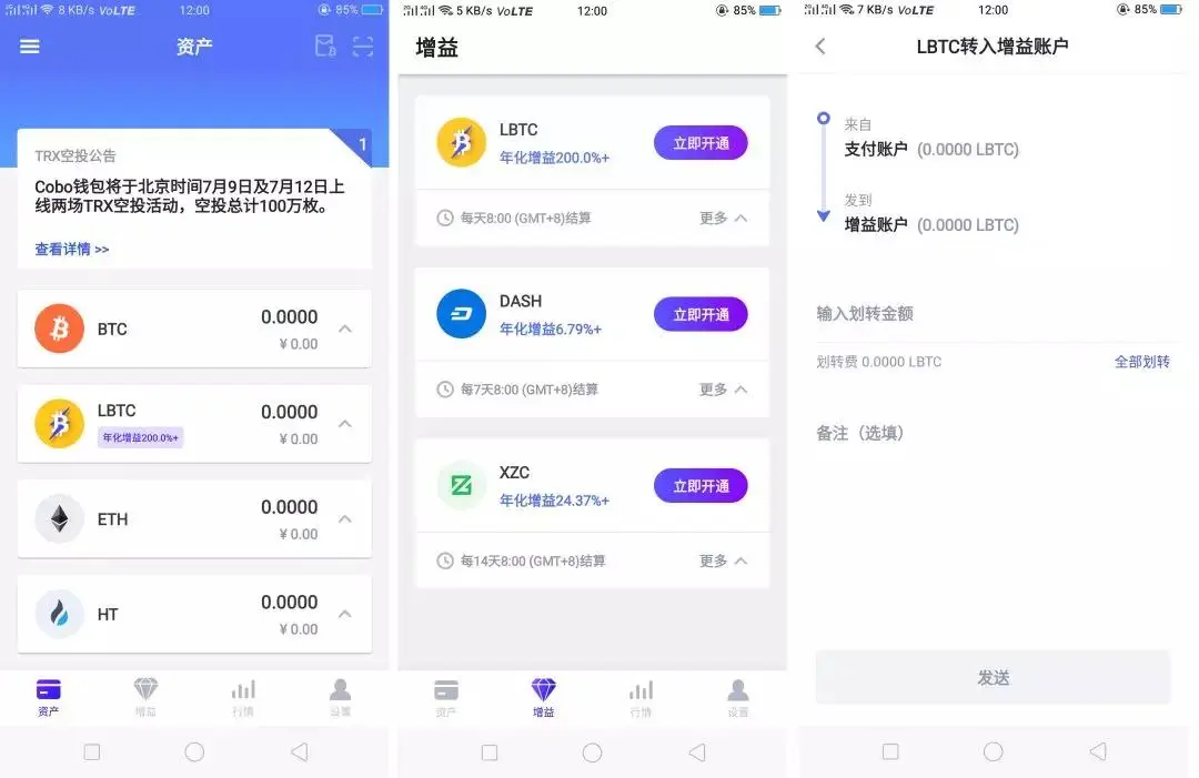 imtoken苹果怎么下载_usdt交易区是什么意思_imtoken如何交易usdt