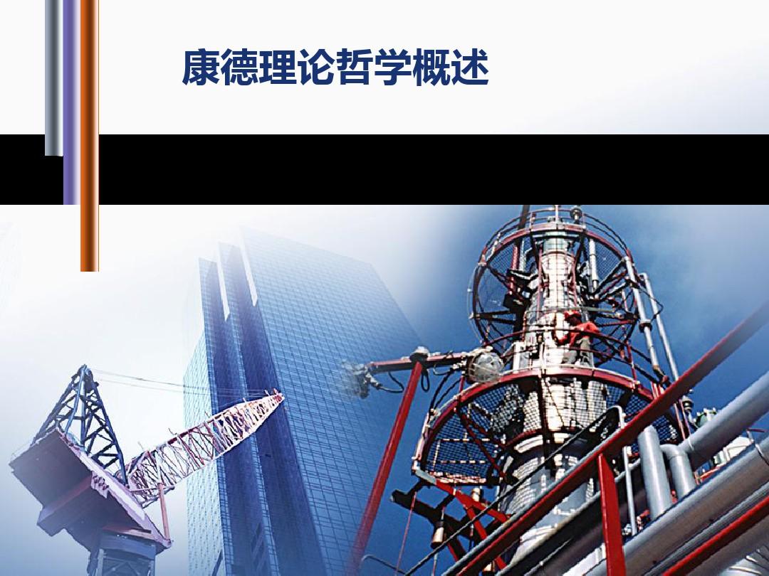 哲学 手机游戏-哲学游戏：选择与后果
