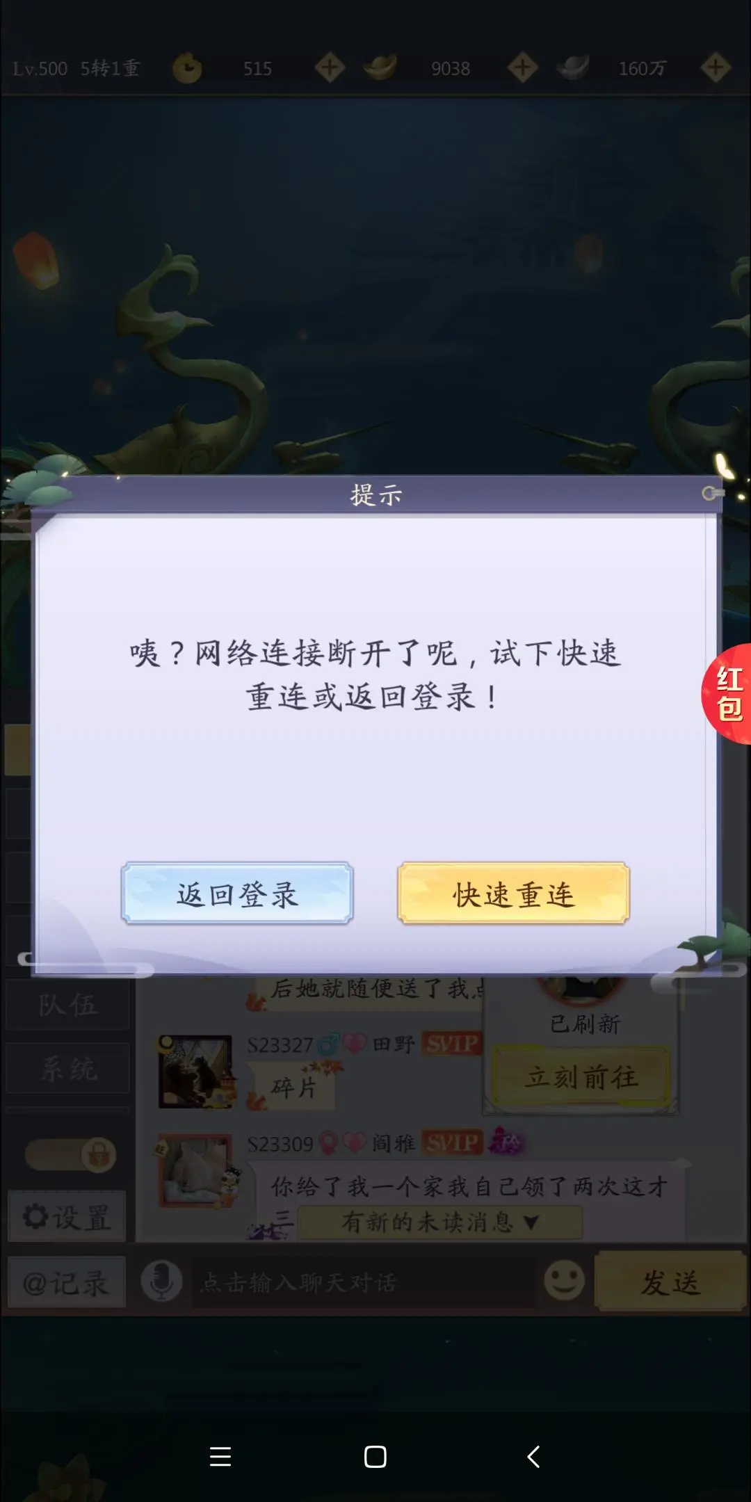 视频掉线玩手机看游戏没声音_视频掉线玩手机看游戏有影响吗_手机玩游戏看视频掉线
