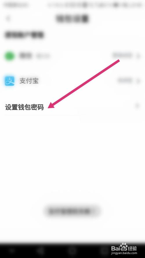 TP钱包注册流程-注册TP钱包，一键管理数字资产