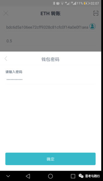tp钱包如何注册_TP钱包注册流程_怎么注册钱包账户