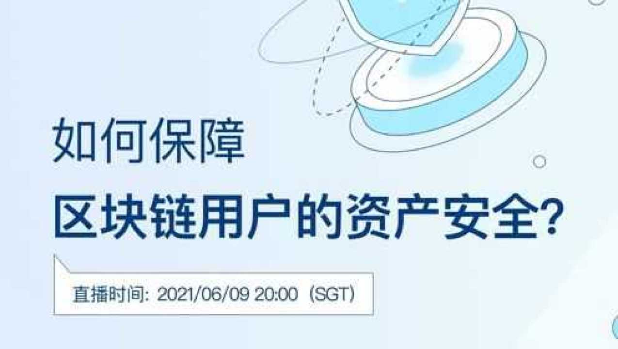 离线货币钱包_imtoken离线钱包安全吗_imtoken钱包离线状态
