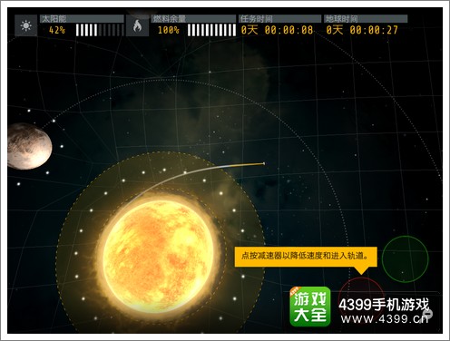 好用好玩官网_手机应用商城好玩儿的游戏_好玩应用软件