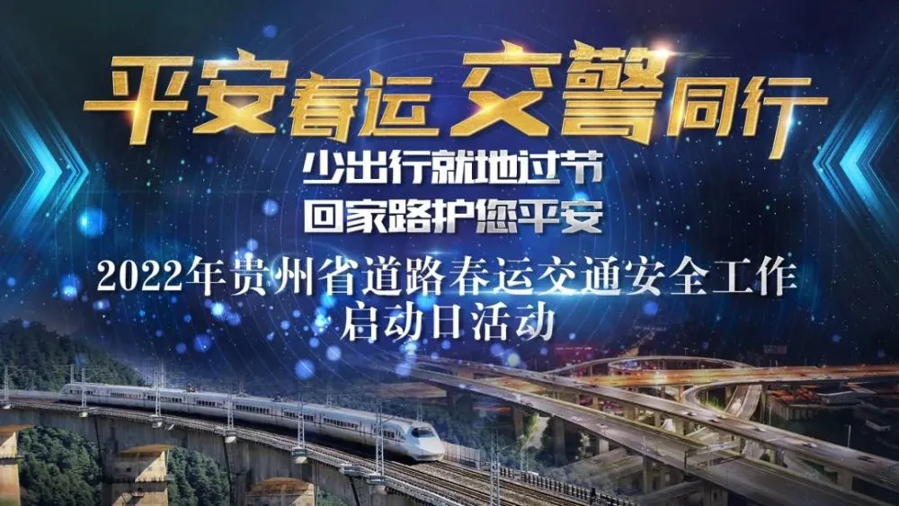 免费下载安装贵州交警_贵州交警app正版下载安装_我下载个贵州交警