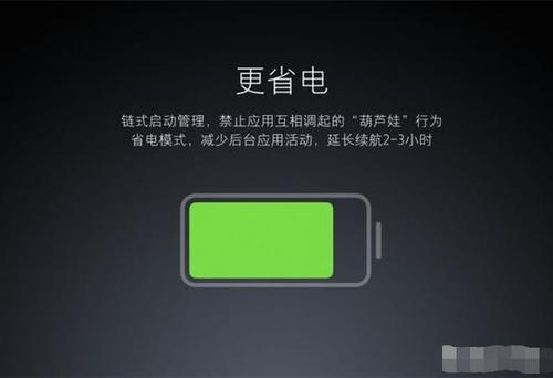 省电模式玩游戏_省电模式打游戏更流畅_手机省电模式游戏