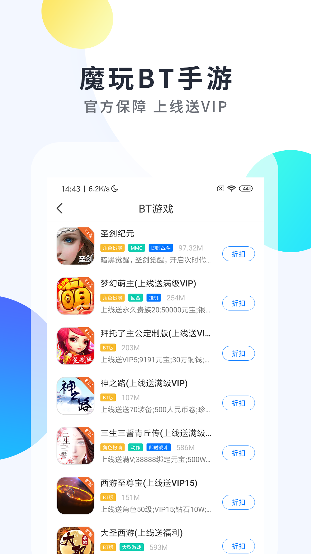 手机原神游戏助手下载_游戏助手2_游戏助手神器