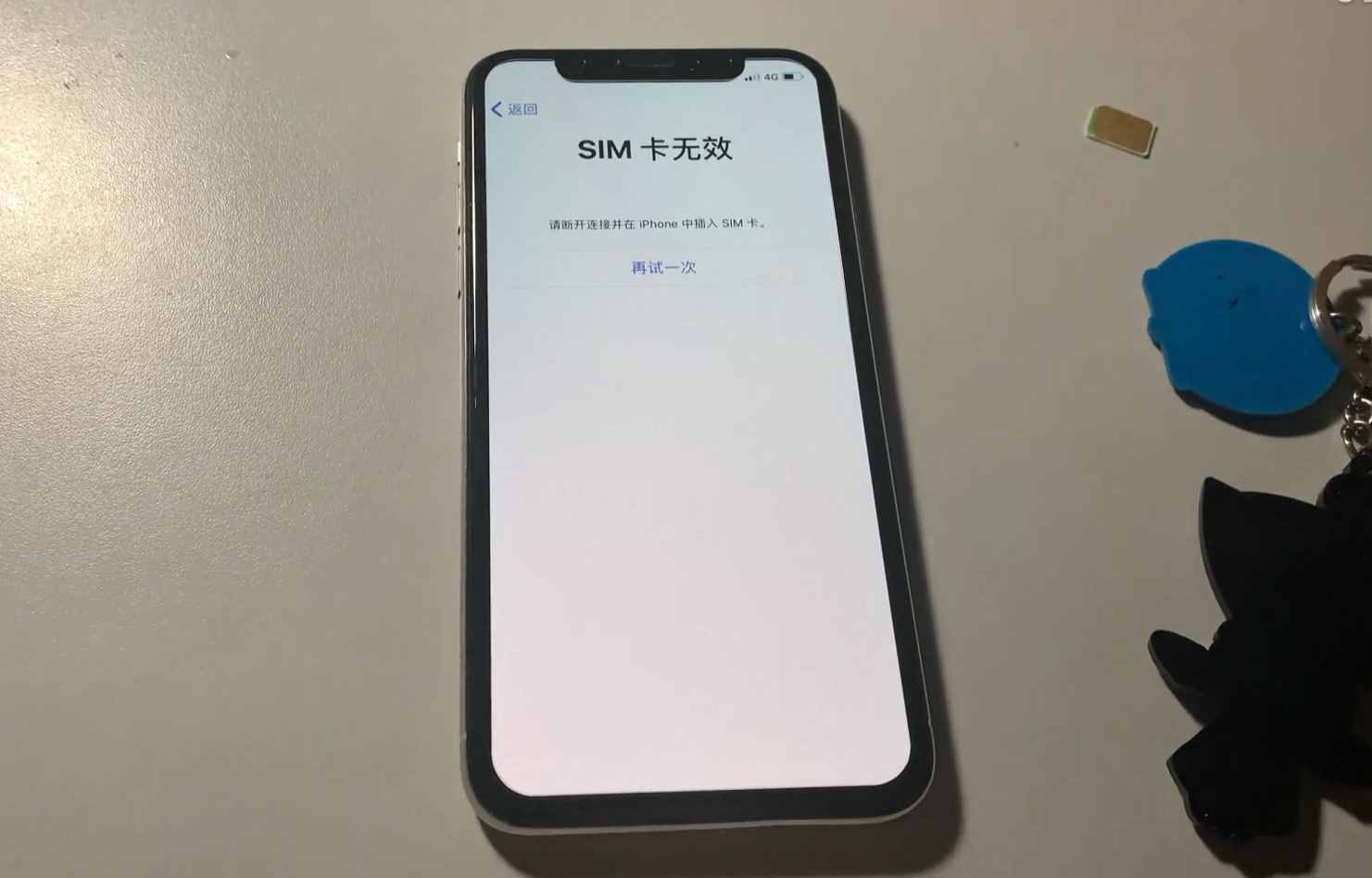 如何锁手机游戏_把手机解锁游戏_手机游戏被锁