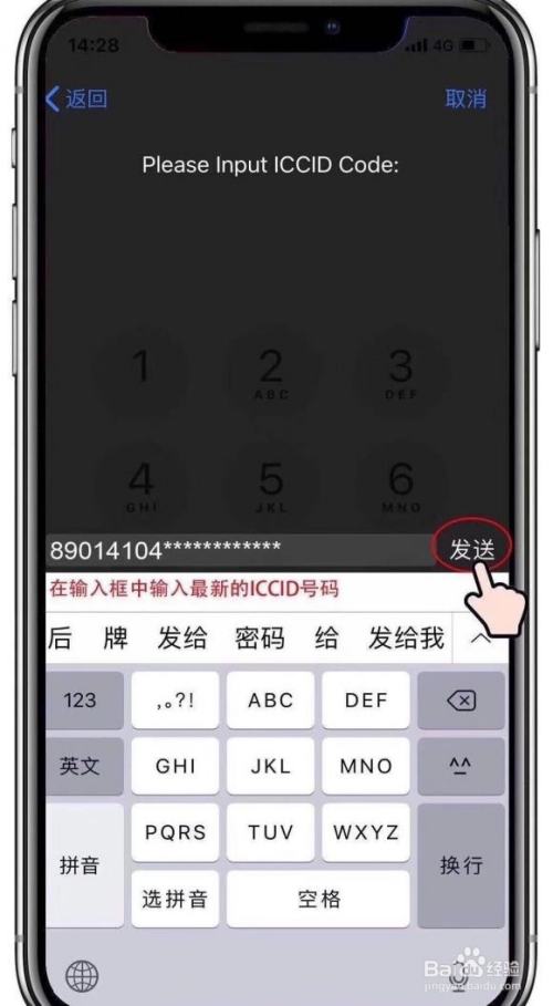 手机游戏被锁_把手机解锁游戏_如何锁手机游戏