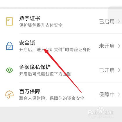 tp钱包怎么设置-TP钱包设置攻略，快速掌握钱包设置技巧