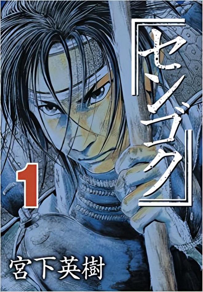 春秋战国漫画_战国漫画作品集被收购_战国千年漫画