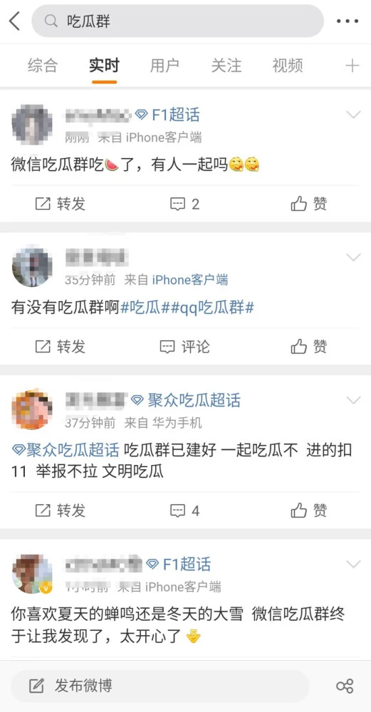 telegreat群组-互助共享平台，群组介绍、解答与帮助