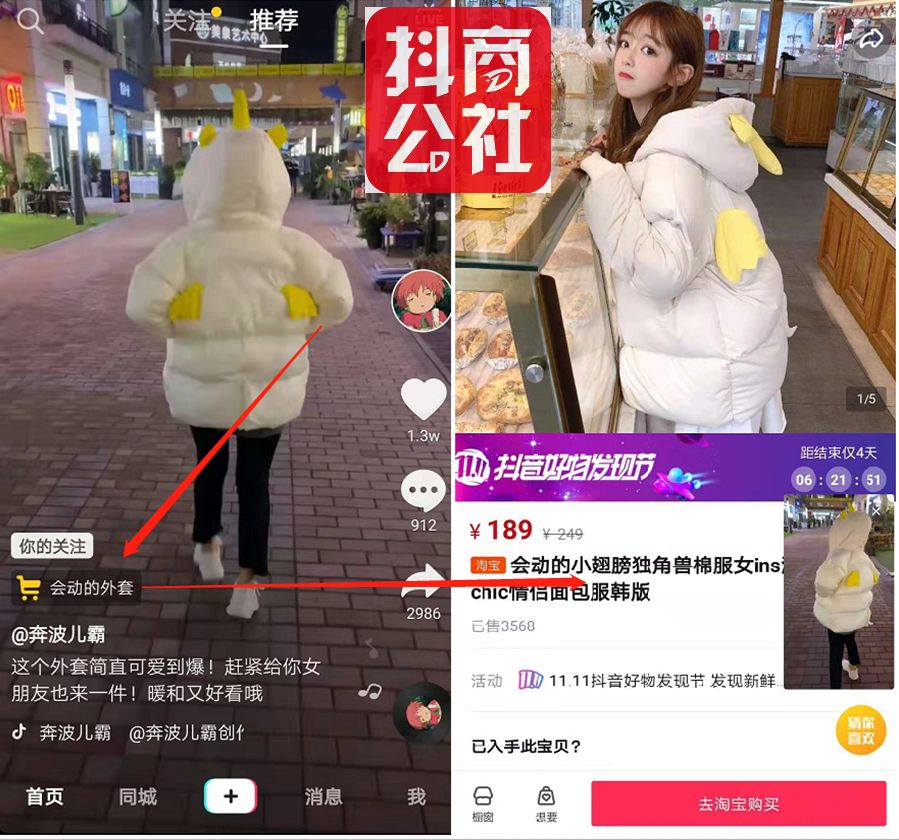 抖音商城客服_抖音商城在线客服_抖音商城客服电话是多少