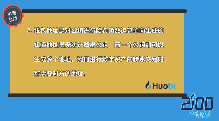 imtoken是什么公司发-创新技术保障资产安全深知数字资产