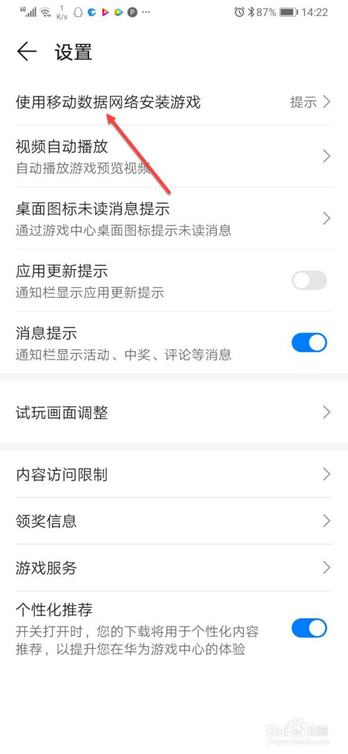 自动玩手机游戏软件_手机玩游戏不能自动下载_手机自动玩游戏软件