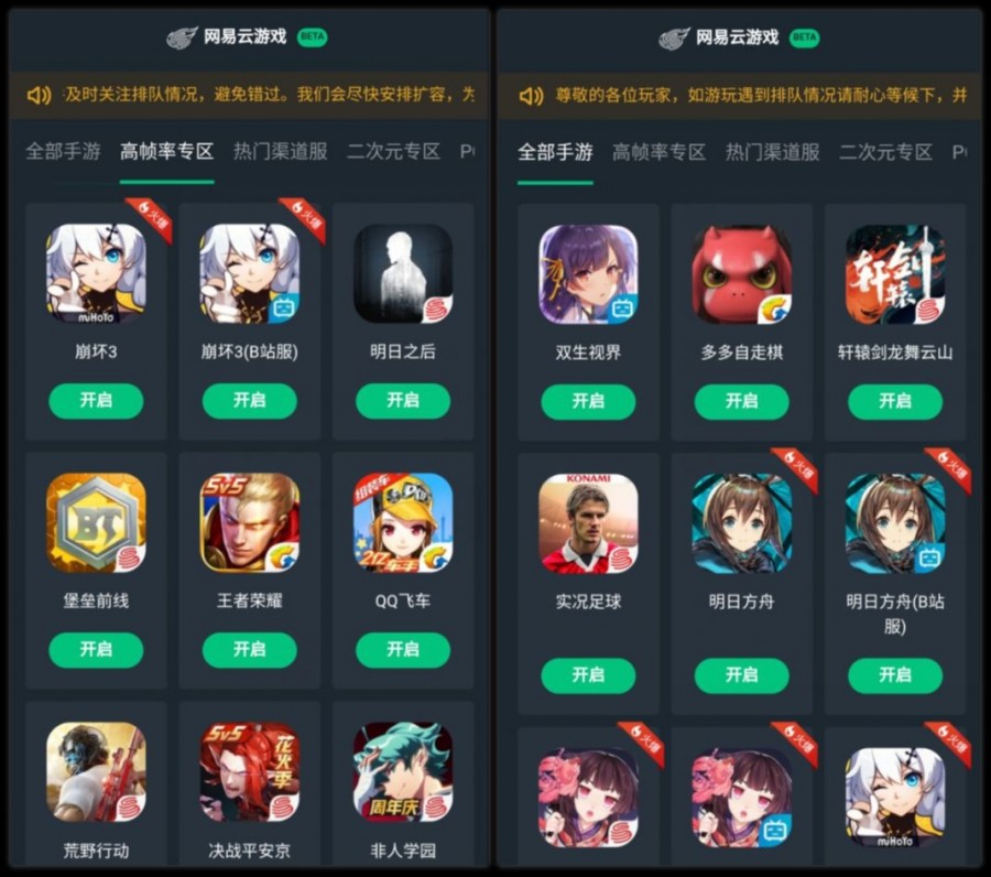 下载器好用_下载手游神器_手机软件游戏下载器哪个好
