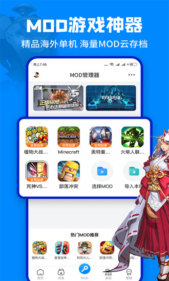 手机软件游戏下载器哪个好_下载器好用_下载手游神器