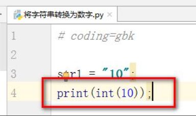 如何将字符串数字转化为数字_字符串中的数字转换为普通数字_字符串转数字