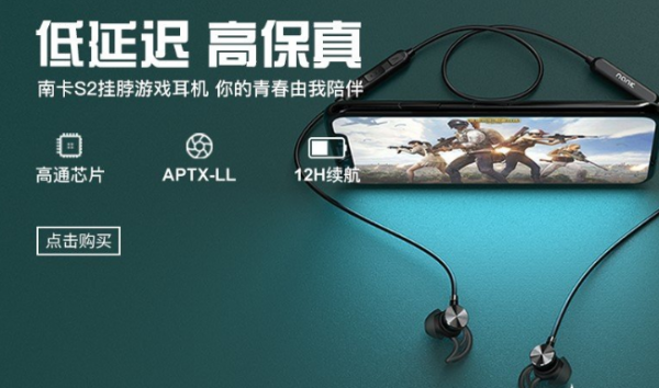 蓝牙耳机可以玩游戏_蓝牙耳机可以用来打游戏_手机游戏能不能用蓝牙耳机