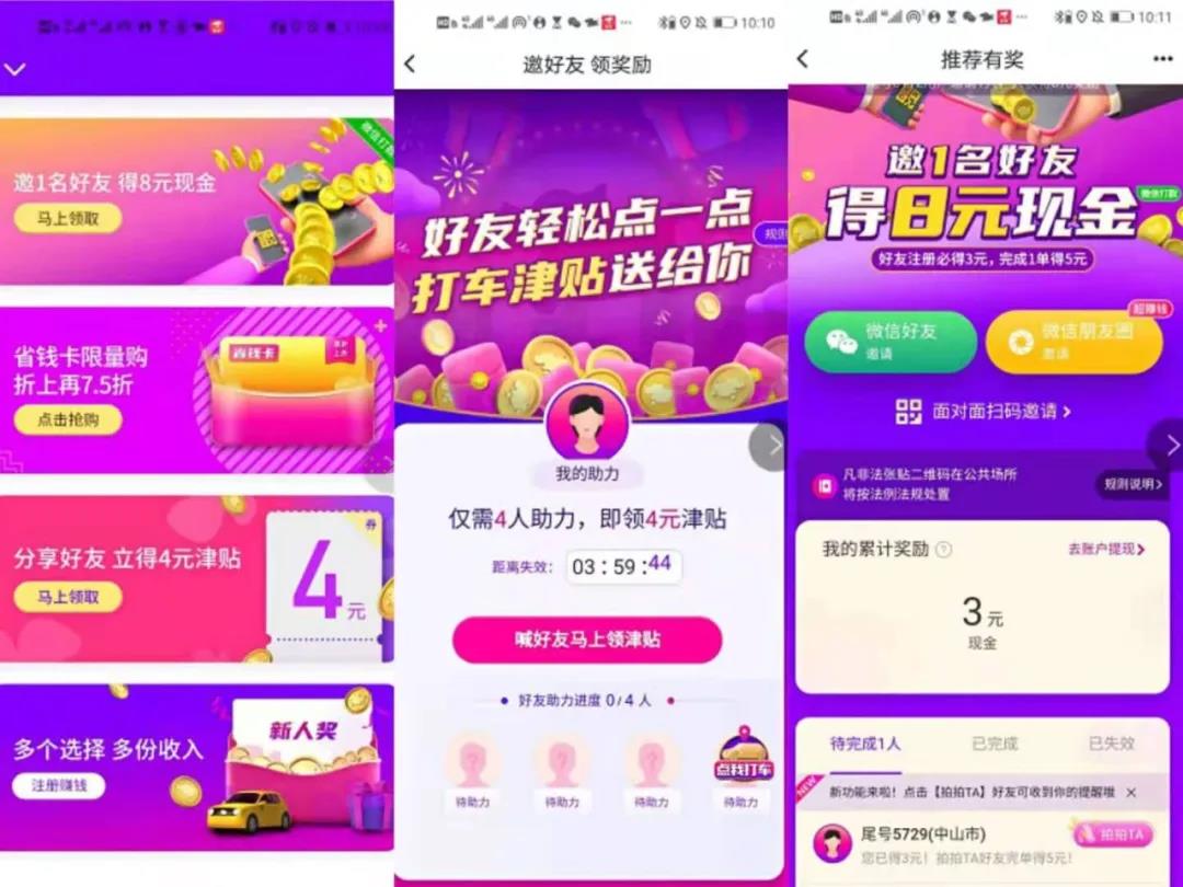 手机推塔游戏游戏多人联机_手机赛车游戏哪个好玩大型游戏_手机游戏红霞